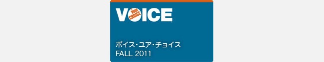 voice-your-choice-fall2011