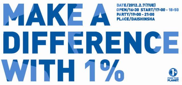 MAKE A DIFFERENCE WITH 1% ―あなたの1%が社会を変える―