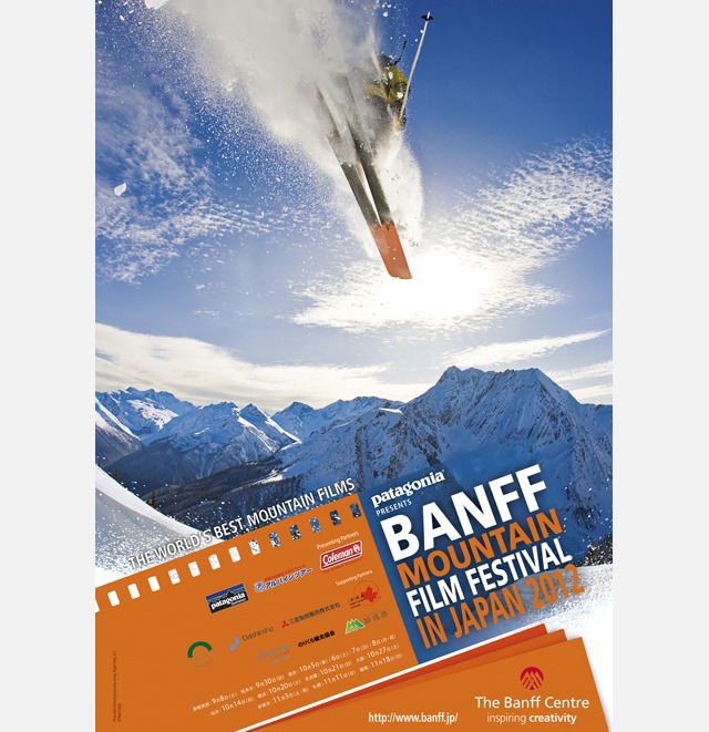 patagonia-presents-banff-mountain-film-festival-in-japan-2012