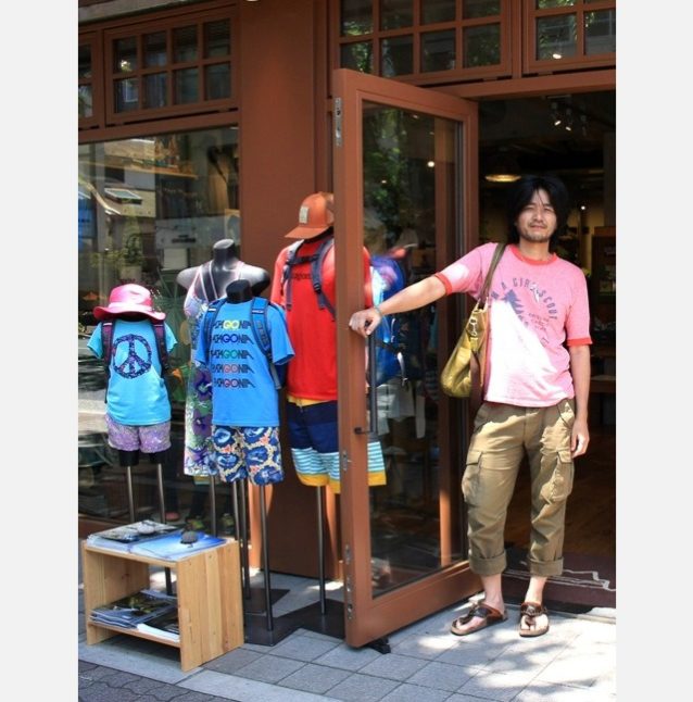 MonoMax別冊 『patagonia PERFECT BOOK』