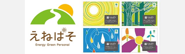 go-renewable-mayors-npfree_3_1