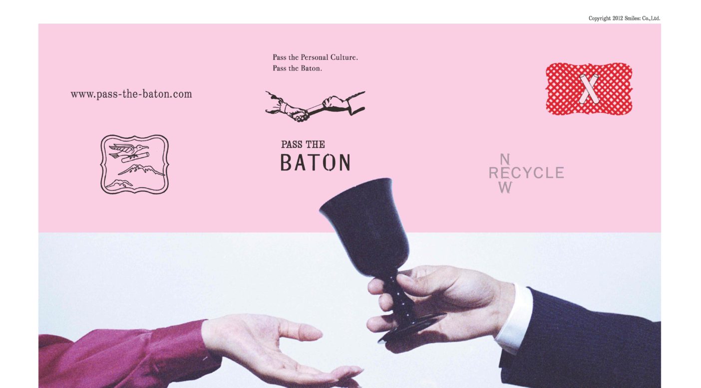 コモンスレッズ × PASS THE BATON