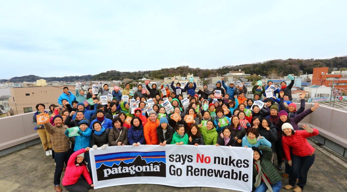 Go Renewable -「再生可能エネルギーを活かして」2014:Patagonia says No Nukes Go Renewable