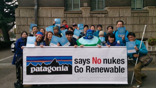 写真:パタゴニア日本支社