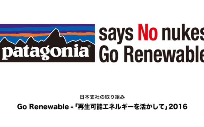 僕たちの意思表示 バイバイ原発3 11きょうと クリーネストライン 僕たちの意思表示 バイバイ原発3 11きょうと クリーネストライン