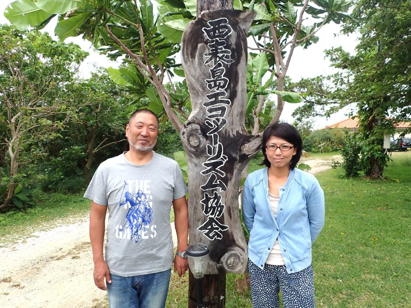 魚類調査の方法などを指導してくれる鈴木寿之さん(左)と西表島エコツーリズム協会の徳岡春美さん(右)写真:中根淳一