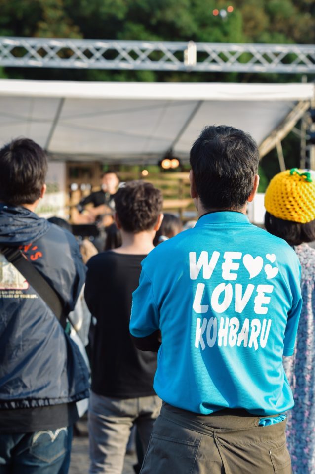 WE LOVE KOHBARU Photo: SUNCloud.
