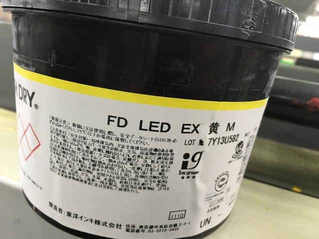 使用するのはLED-UV印刷機対応のノンVOCインキ。印刷中もインキを補充するが、作業員も安全。写真:パタゴニア日本支社