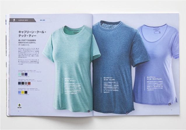 気温の高い環境で、涼しさを感じるための「キャプリーン・クール・テック・ティ」と、より寒冷な環境での使用を想定した「キャプリーン・ベースレイヤー」というふたつのカテゴリーのなかから、最適な一枚を洗濯できるようになった。縫い目のない3Dニットを採用した「キャプリーン・エア」など画期的なモデルも登場している(パタゴニア2019春夏カタログより)。