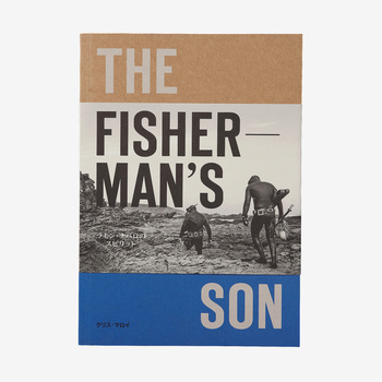 The Fisherman's Son：ラモン・ナバロのスピリット／日本語版